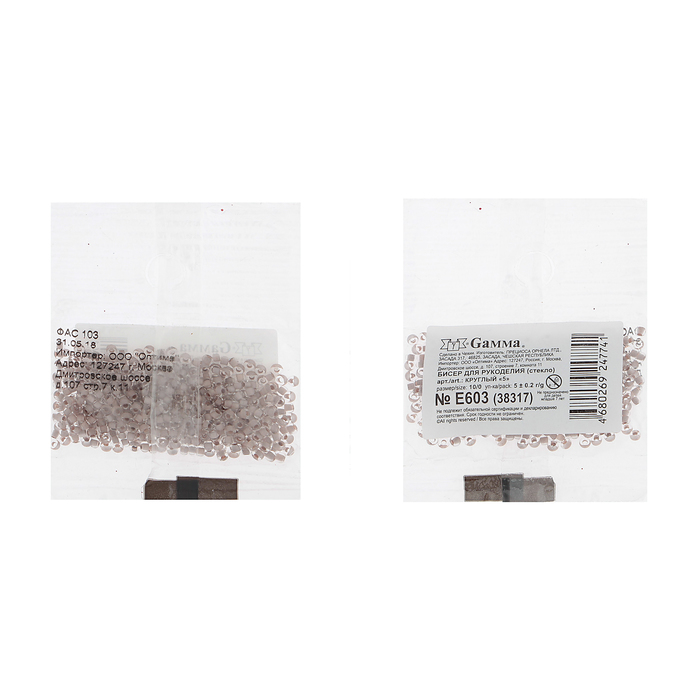 Бисер Чехия "GAMMA" круглый "5" 10/0 5гр (Е603 св. коричневый)