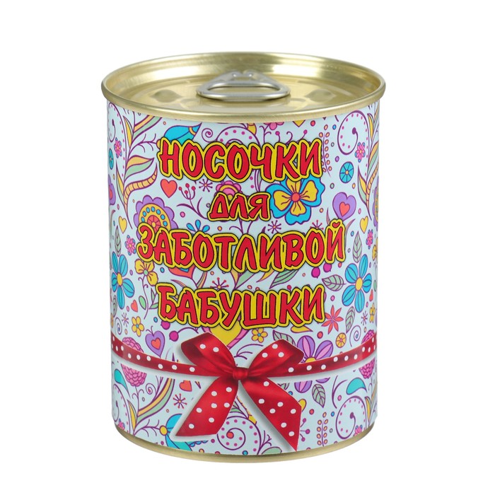 Носки в консервной банке "Для 3аботливой бабушки" (носки женские, МИКС)