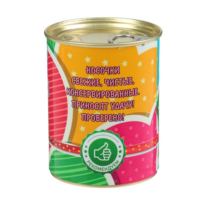 Носки в консервной банке "Для Любимой жены" (носки женские, МИКС)