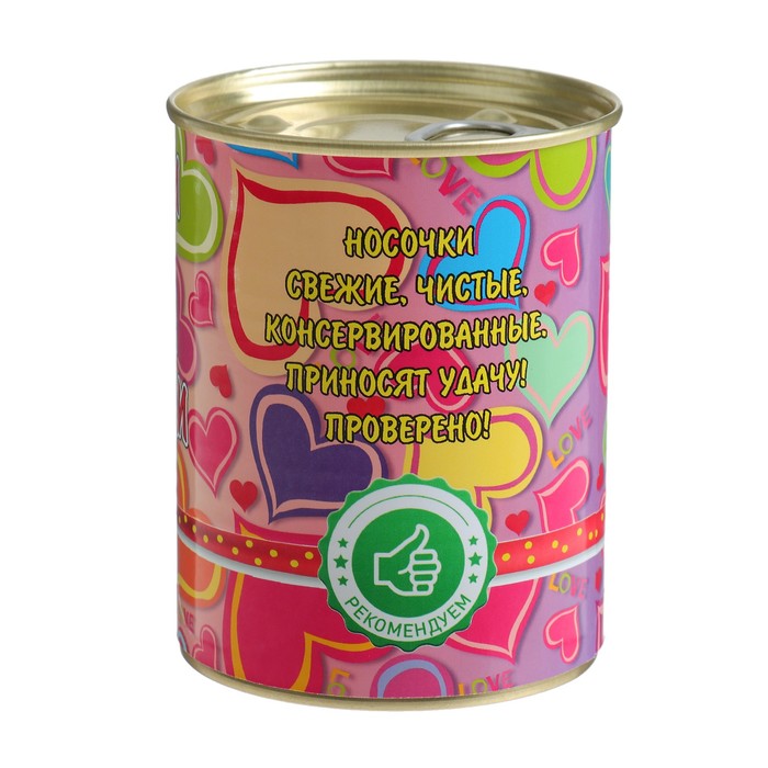 Носки в консервной банке "Для лучшей сестренки" (носки женские, МИКС)