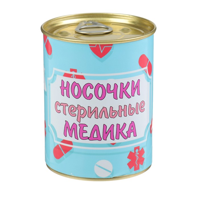 Носки в консервной банке "Стерильные медика" (носки женские, МИКС)