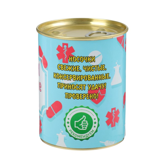 Носки в консервной банке "Стерильные медика" (носки женские, МИКС)
