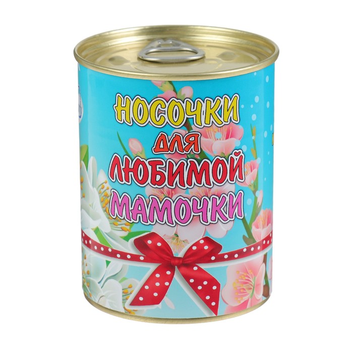 Носки в консервной банке "Для Любимой мамочки" (носки женские, МИКС)