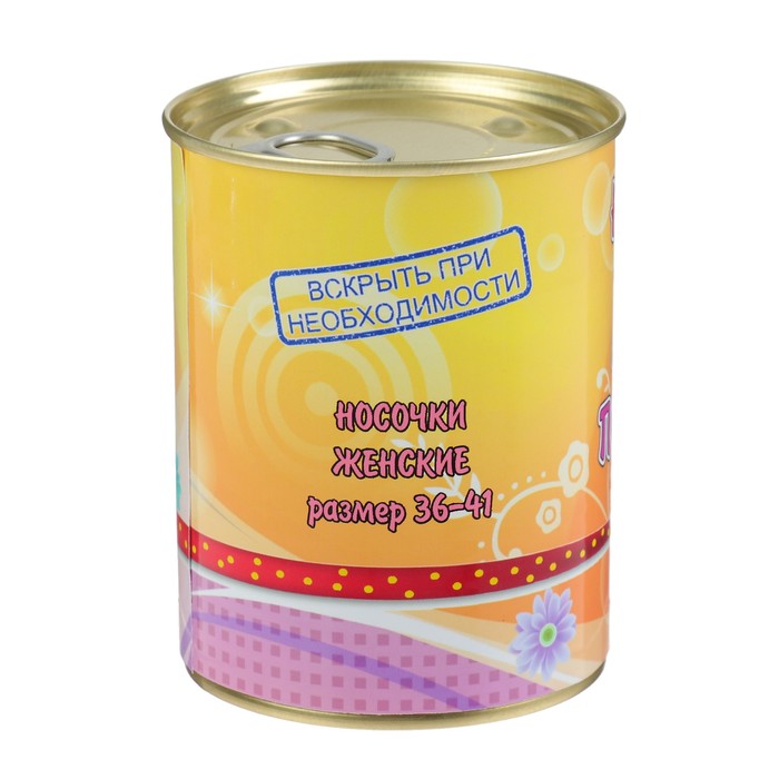 Носки в консервной банке "Для Лучшей подружки" (носки женские, МИКС)