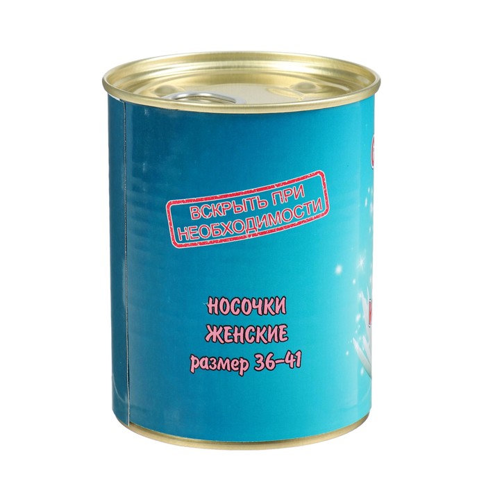 Носки в консервной банке "Счастливые носочки" (носки женские, МИКС)