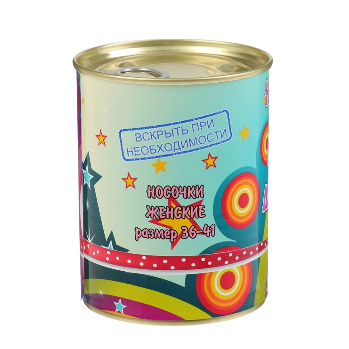 Носки в консервной банке "Для Клевой девчонки" (носки женские, МИКС)