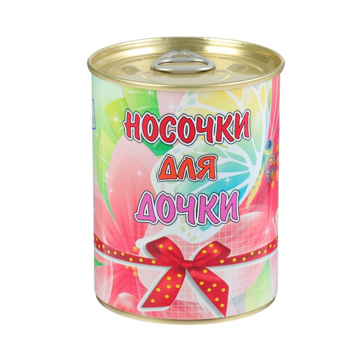 Носки в консервной банке "Для Дочки" (носки женские, МИКС)