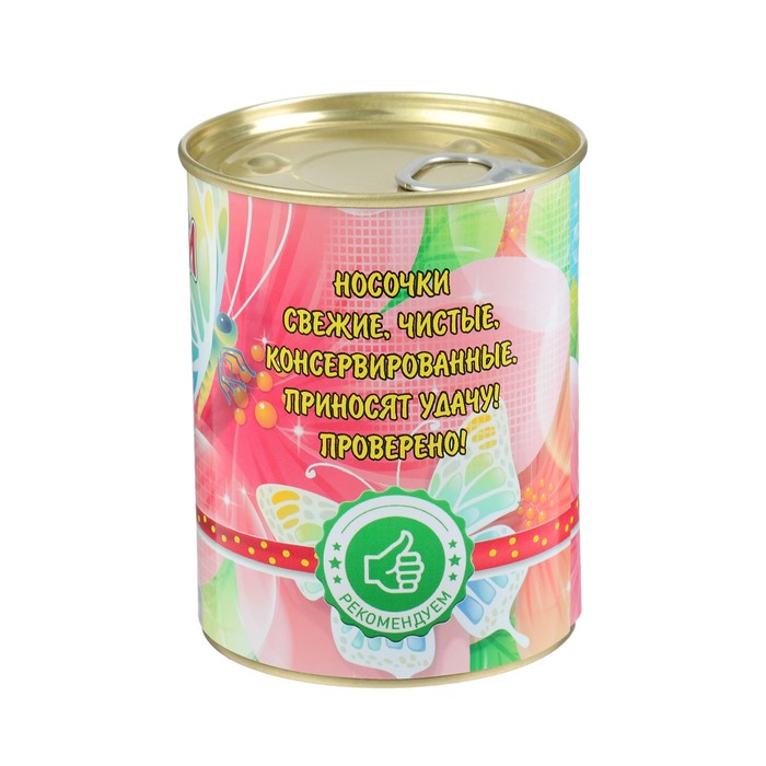 Носки в консервной банке "Для Дочки" (носки женские, МИКС)