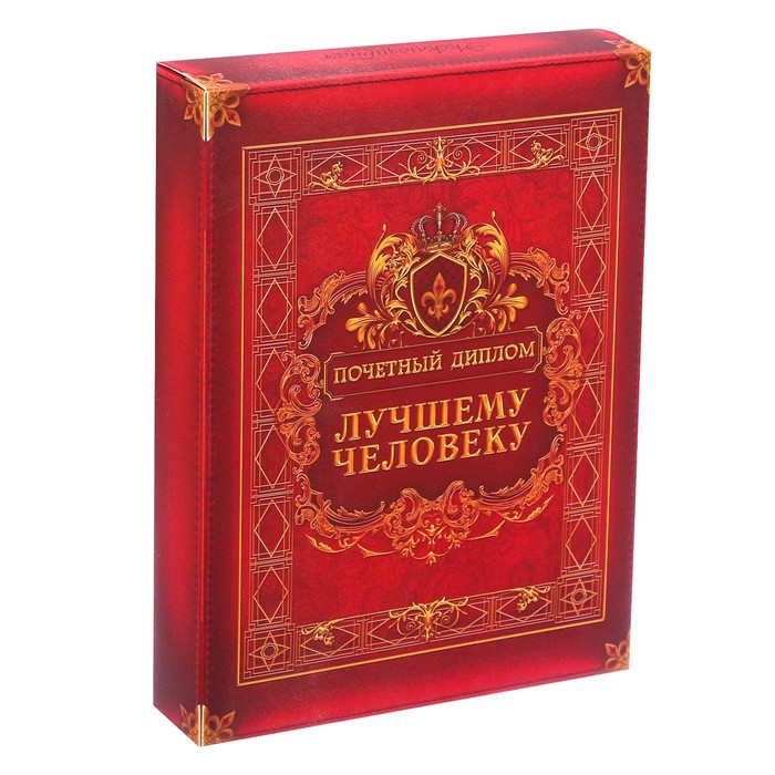 Диплом на деревянной плакетке "С Юбилеем, 55"