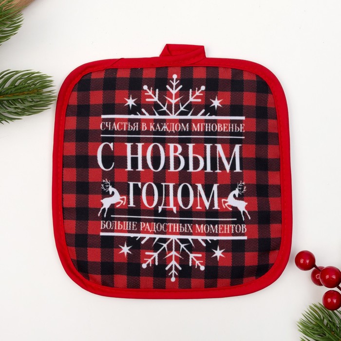 Прихватка "Доляна" Клетка НГ 17х17см,35% х/л,65% п/э,ватин 250г/м2