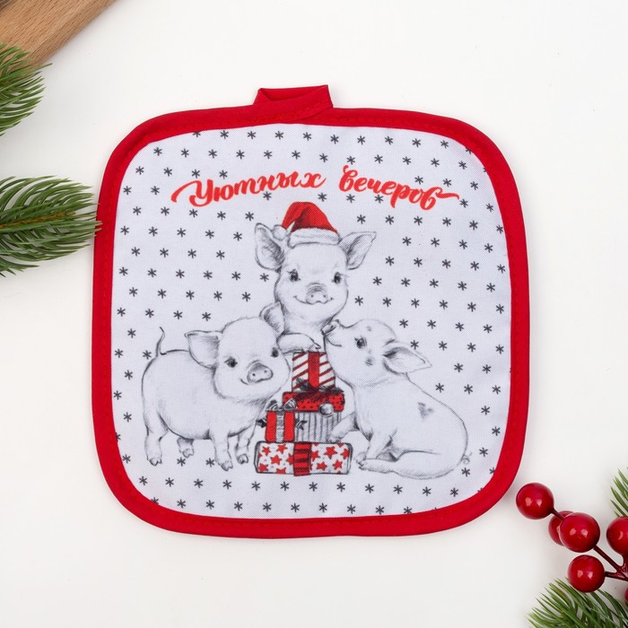 Прихватка "Доляна" Уютных вечеров 17х17см,35% х/л,65% п/э,ватин 250г/м2