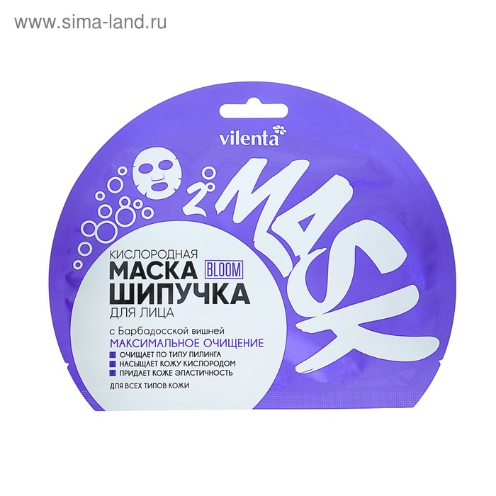 

Маска-шипучка для лица кислородная Vilenta Bloom "Максимальное очищение", 25 мл