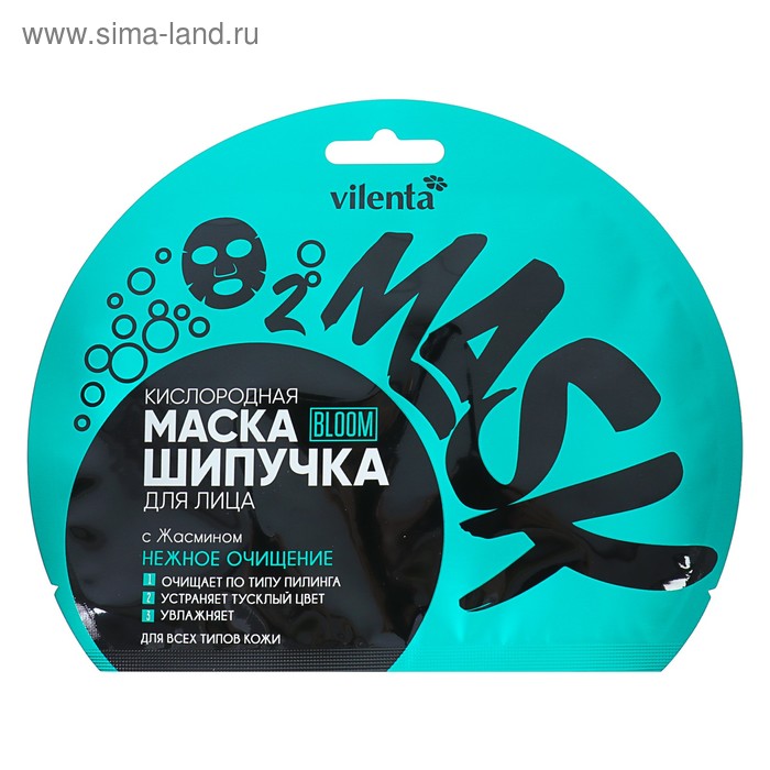 

Маска-шипучка для лица кислородная Vilenta Bloom "Нежное очищение", 25 мл