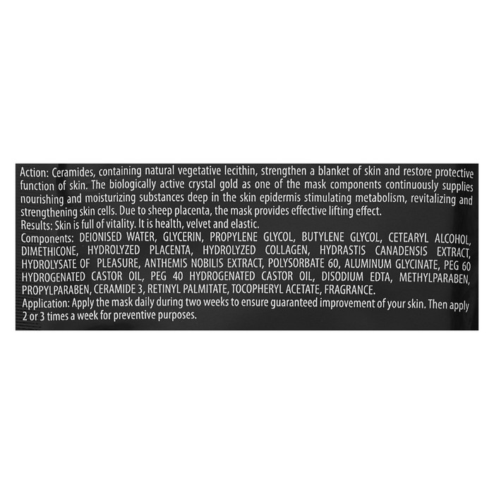 Маска для лица плацентарно-коллагеновая Vilenta "Золото и керамиды" + крем, 40 г
