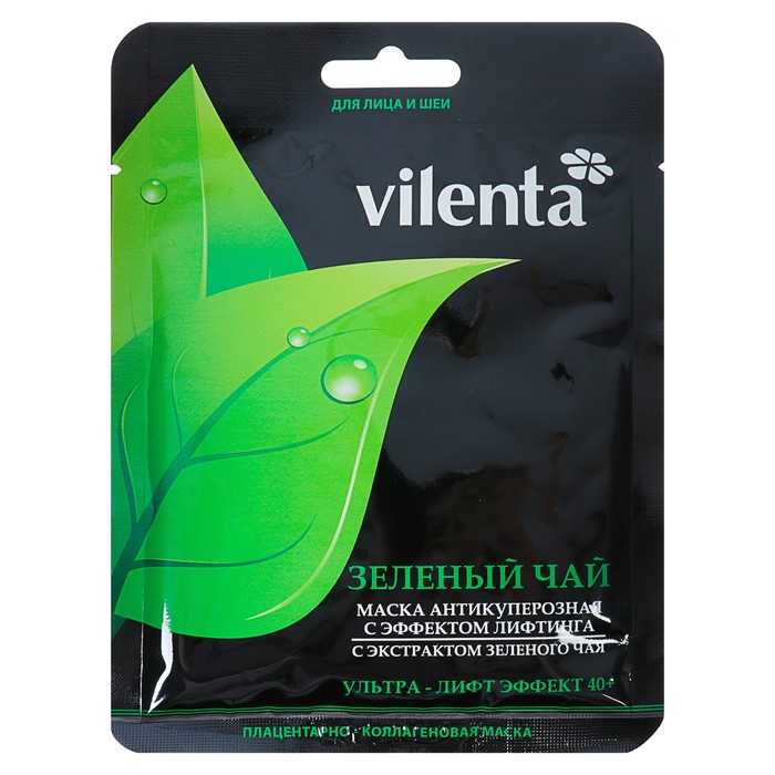 Маска плацентрно-коллагеновая Vilenta "Зеленый чай" увлажняющая и антикуперозная, 40 г