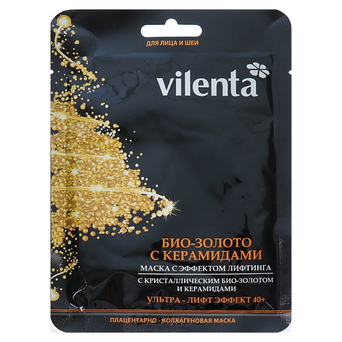 Маска плацентарно-коллагеновая Vilenta "Био золото и керамиды" увлажняющая, 40 г