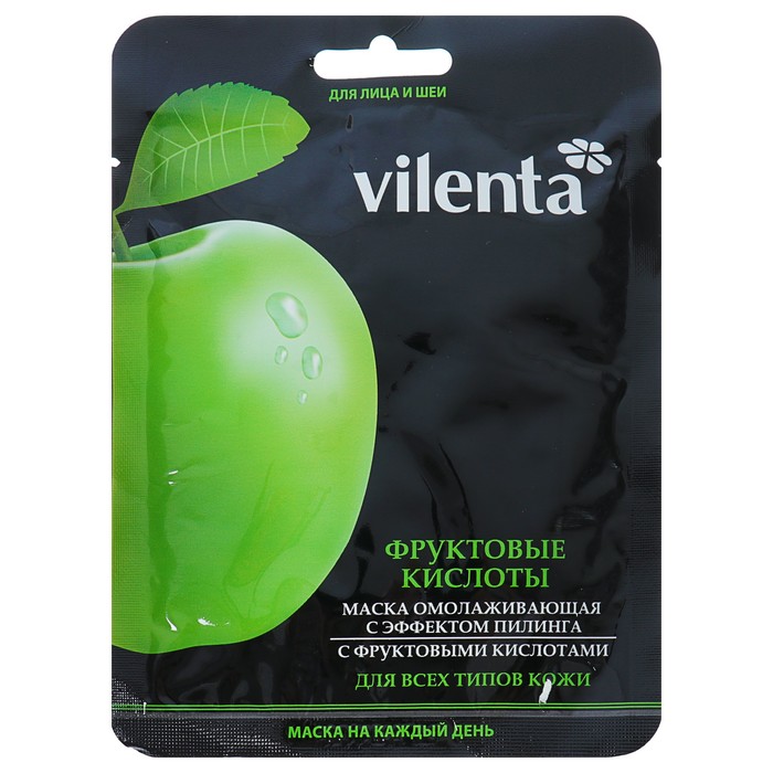 Маска для лица Vilenta"Фрукты" омолаживающая, с эффектом пилинга, 40 г