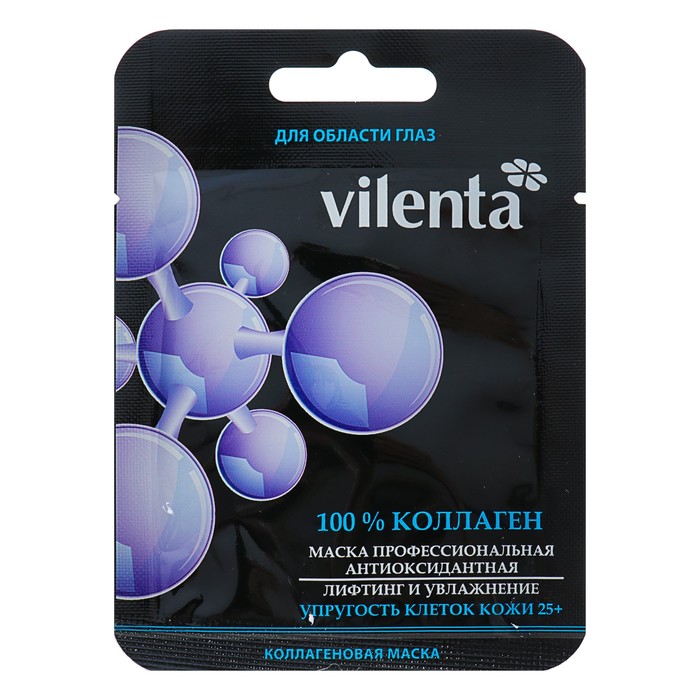 Маска коллагеновая Vilenta "100% "Коллаген" для области вокгруг глаз, 40 г