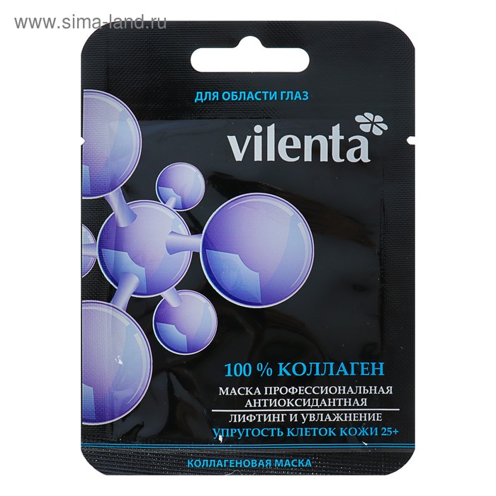 

Маска коллагеновая Vilenta "100% "Коллаген" для области вокгруг глаз, 40 г