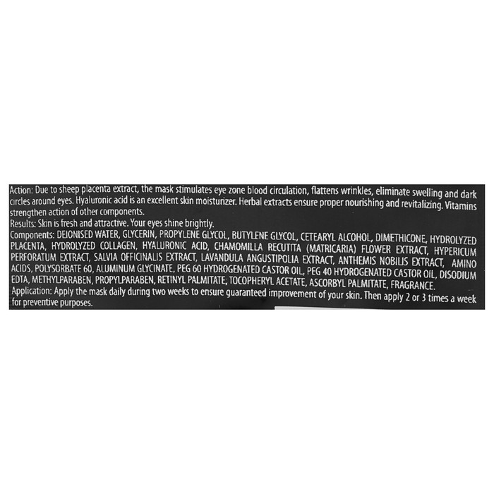 Маска плацентарно-коллагеновая Vilenta "Нежная красота" омолаживающая, 40 г