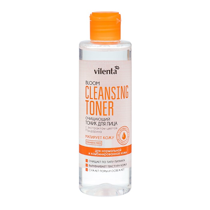 Тоник для лица Vilenta Bloom "Очищающий", 200 мл
