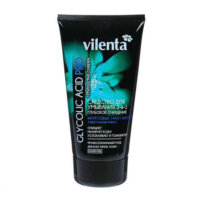 Средство для умывания 3-в-1 Vilenta Glycolic Acid Pro "Глубокое очищение", 150 мл