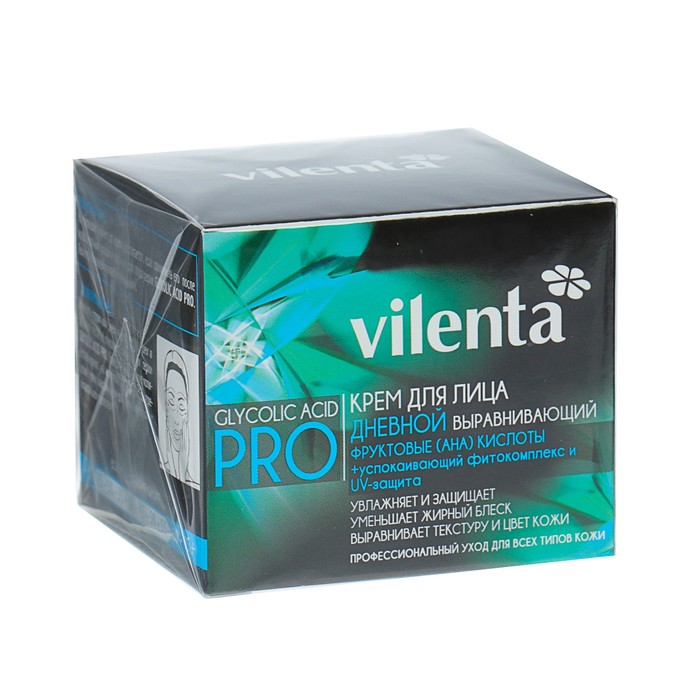 Крем для лица Vilenta Glycolic Acid Pro "Выравнивающий" дневной, 50 мл