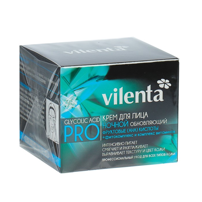 Крем для лица Vilenta Glycolic Acid Pro "Обновляющий" ночной, 50 мл