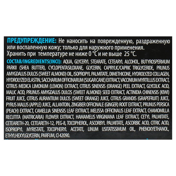 Крем для лица Vilenta Glycolic Acid Pro "Обновляющий" ночной, 50 мл