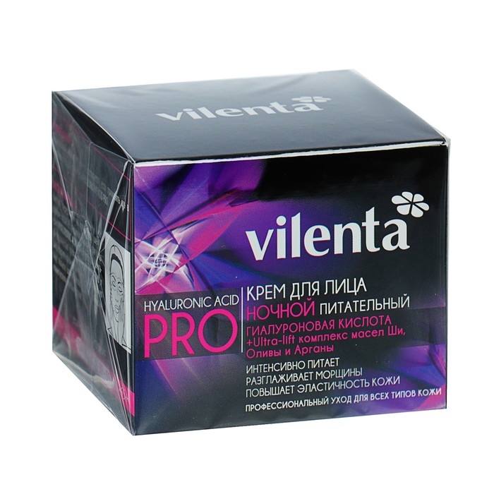 Крем для лица Vilenta Hyaluronic Acid Pro "Питательный" ночной, 50 мл