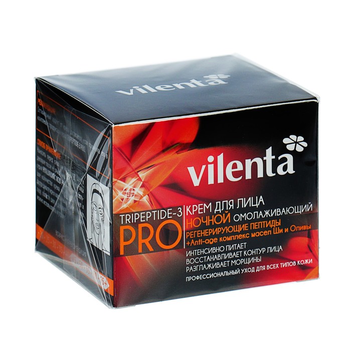 Крем для лица Vilenta Tripeptide-3 Pro "Омолаживающий" ночной, 50 мл