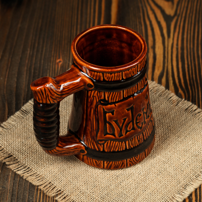 Кружка пивная "Будем" 800 мл