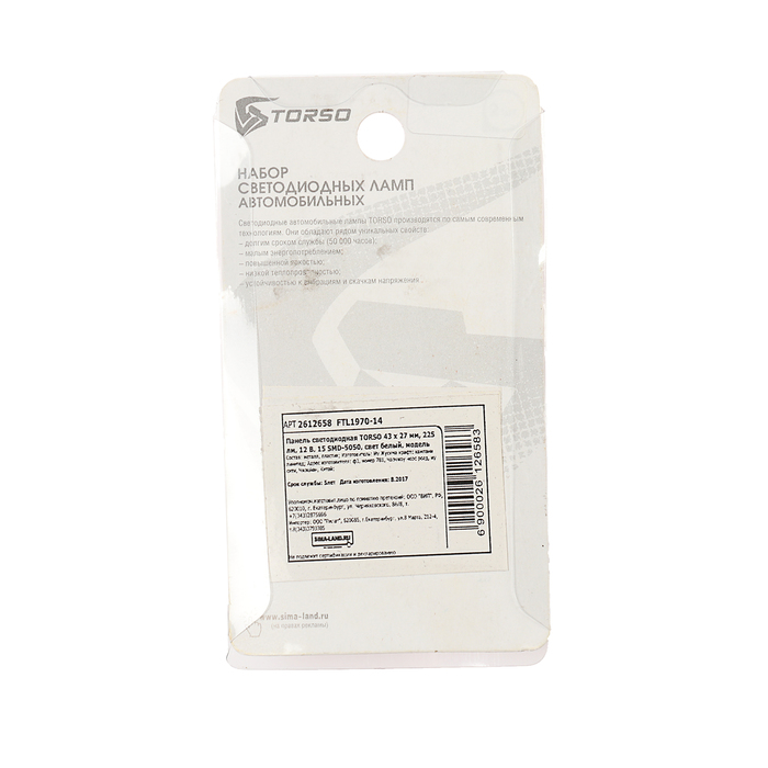 Панель светодиодная TORSO 43 х 27 мм, 225 лм, 12 В, 15 SMD-5050, свет белый