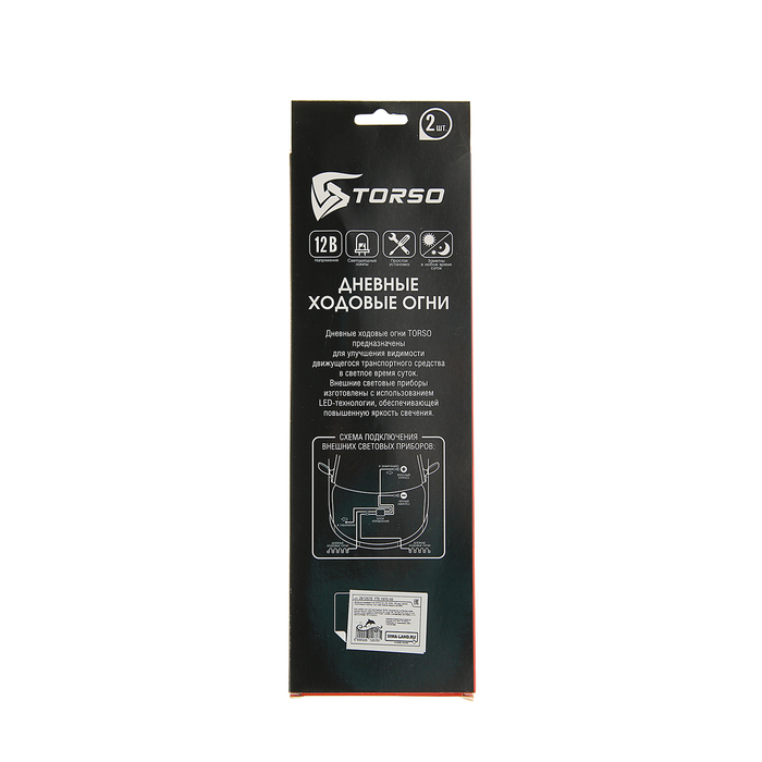 Дневные ходовые огни TORSO 9 LED, 20 Вт, 240 мм, гибкий пластиковый корпус, 2шт, свет белый