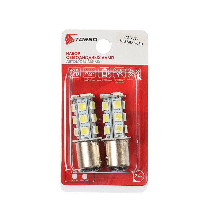 Автолампа светодиодная TORSO P21/5W, 12 В, 18 SMD-5050, 2 шт., свет белый