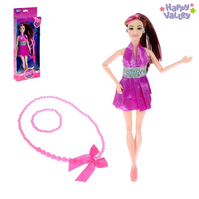 Кукла «Лина: Королева диско» в наборе