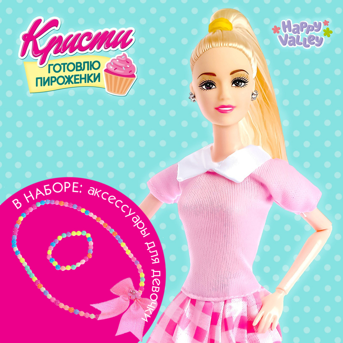 Кукла «Кристи: готовлю пироженки» в наборе