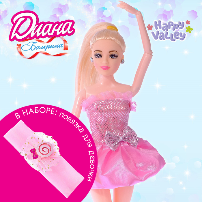 Кукла «Балерина Диана» в наборе