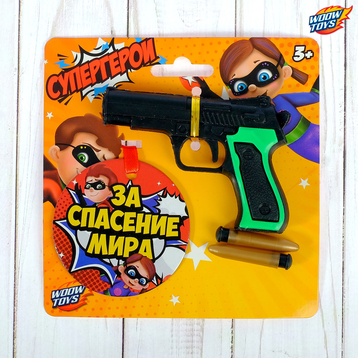 Пистолет с медалькой «Супергерои», 14*14,2 см