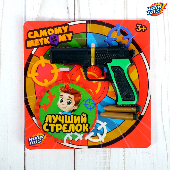 Пистолет с медалькой «Самому меткому», 14*14,2 см