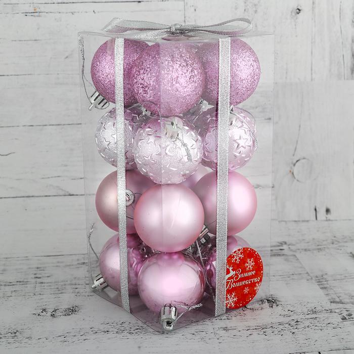 фото Набор шаров пластик d-5 см, 16 шт "звёздная ночь" розовый зимнее волшебство