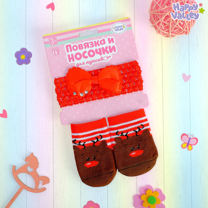 Повязка и носочки для пупса «Оленёнок»