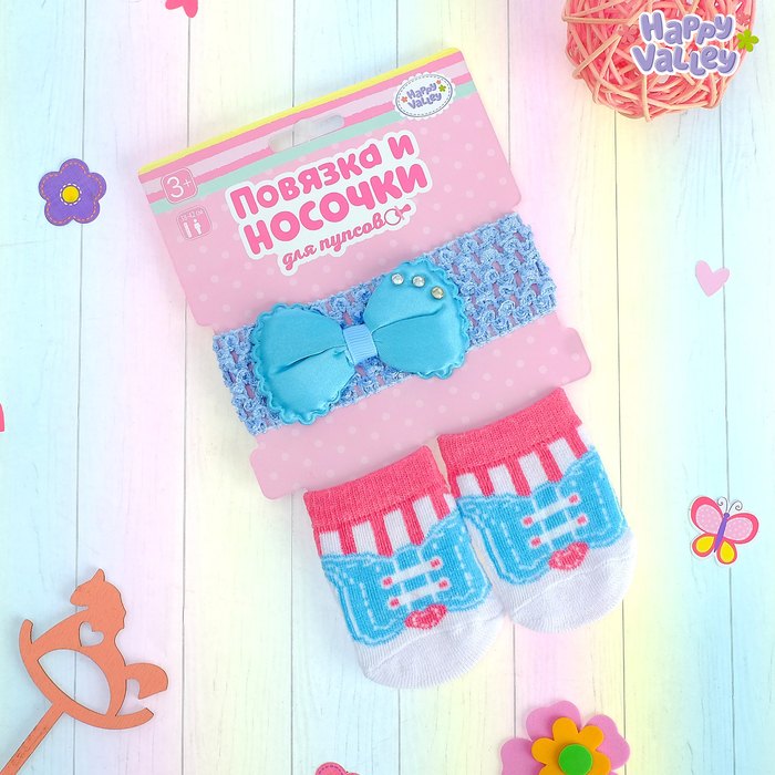 Повязка и носочки для пупса «Ботинки»