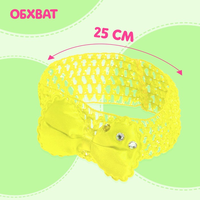Повязка и носочки для пупса «Пчёлка»