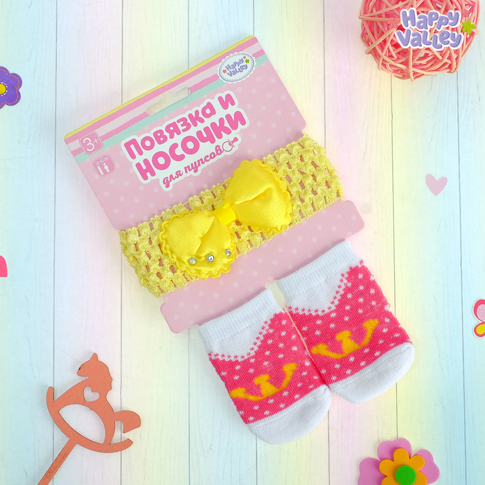 Повязка и носочки для пупса «Принцесса»
