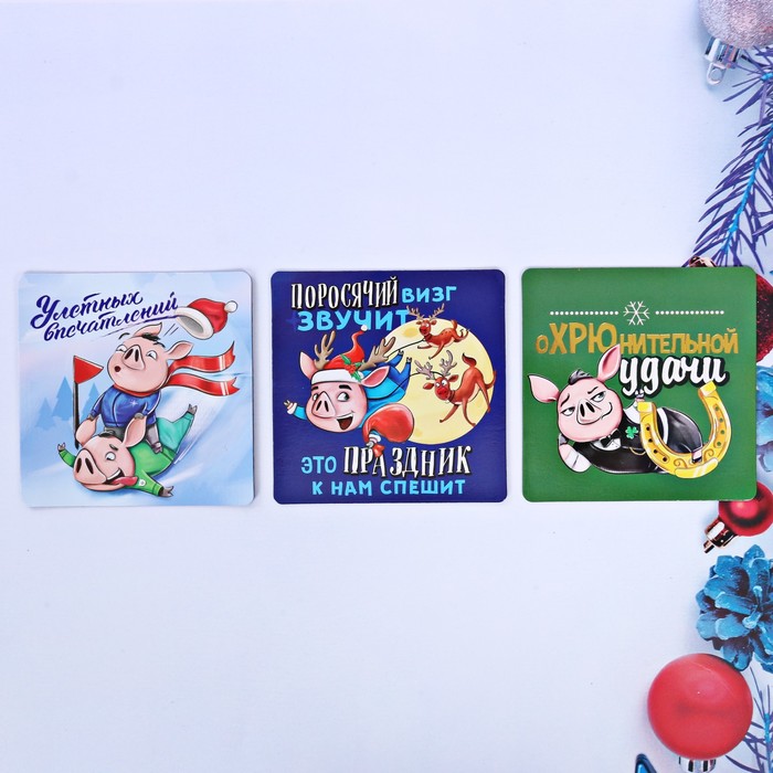 Магнит новогодний "Весёлого года", МИКС