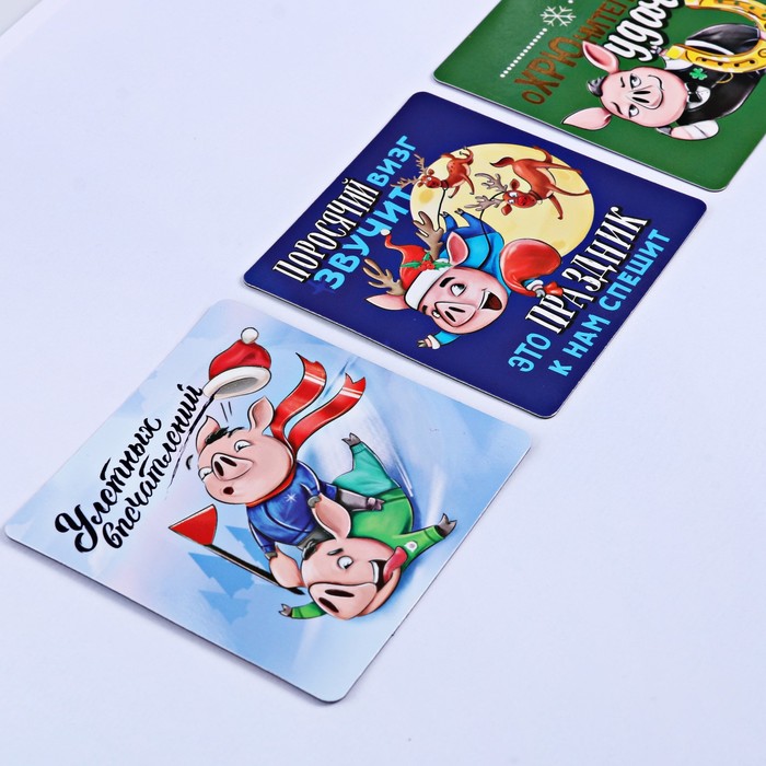 Магнит новогодний "Весёлого года", МИКС