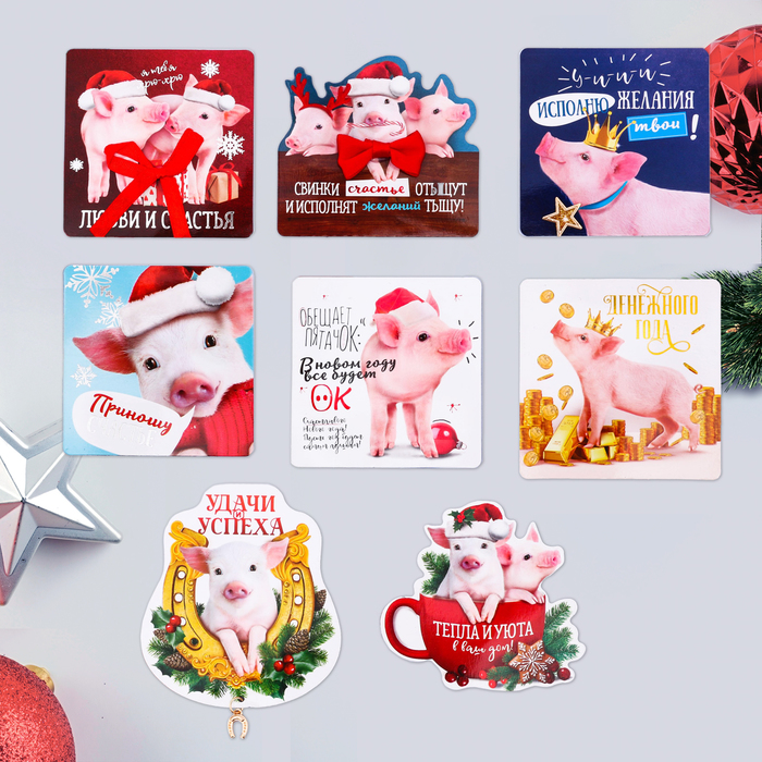 Магнит новогодний "Удачного года", МИКС