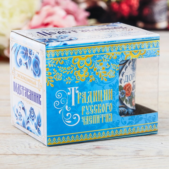 Подстаканник гжель "Дорогая бабушка"