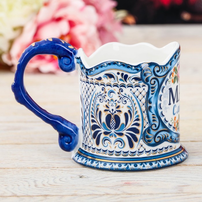 Подстаканник гжель "Маме с любовью"